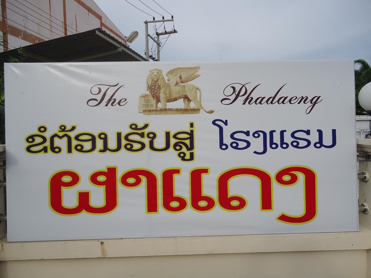 Phadaeng Hotel Ubon Ratchathani Bagian luar foto